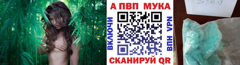 Купить наркотик аптеки Горбатов Гашиш  Кокаин  Alpha-PVP  Канабис  Меф 