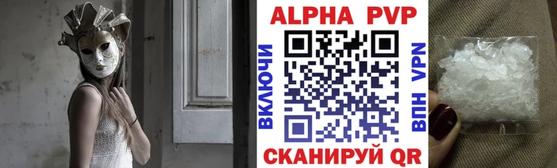 МЕГА зеркало Горбатов Alpha PVP СК наркотики