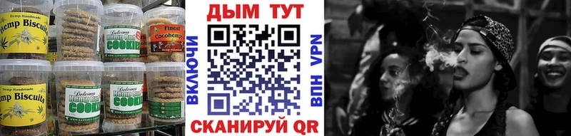 мега зеркало Горбатов Canna-Cookies конопля где продают