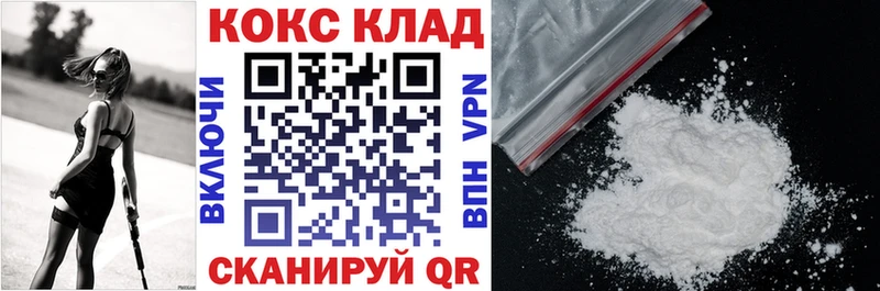 COCAIN Боливия  МЕГА   Горбатов 