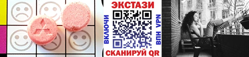 ЭКСТАЗИ Дубай  Горбатов 