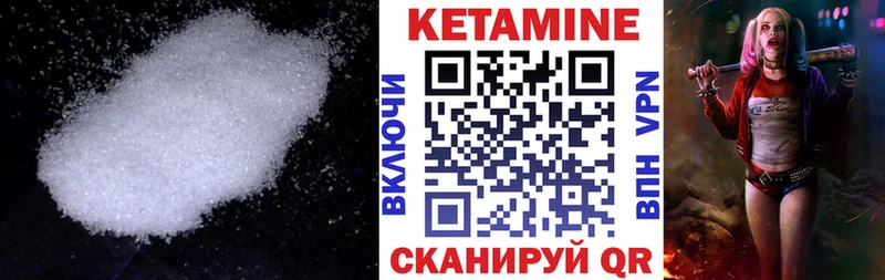 КЕТАМИН ketamine  hydra ссылка  Горбатов 