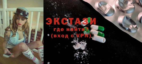 МДМА Алексеевка