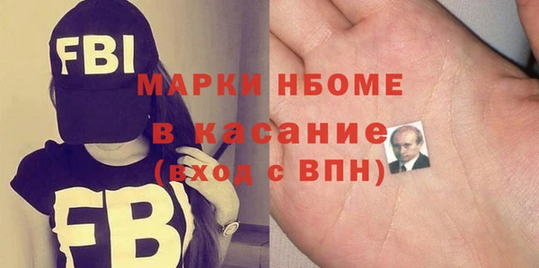 соль курить ск Армянск