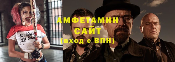 эйфоретик Абаза