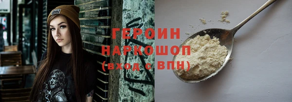 эйфоретик Абаза