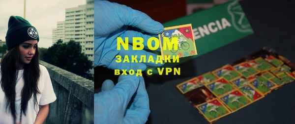МДМА Алексеевка