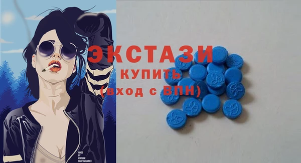 MDMA Алексин