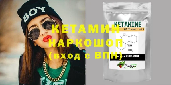 MDMA Алексин