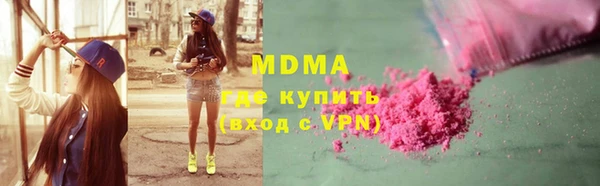 MDMA Алексин