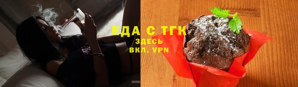 амфетамин Арсеньев