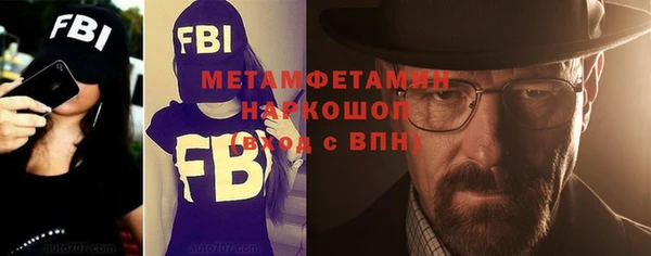 тгк Губаха