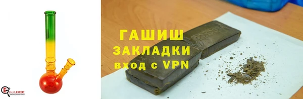 герыч Абинск