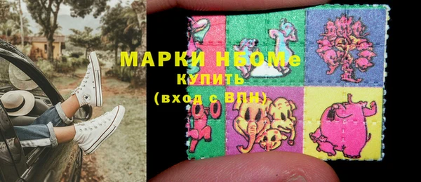 МДМА Алексеевка