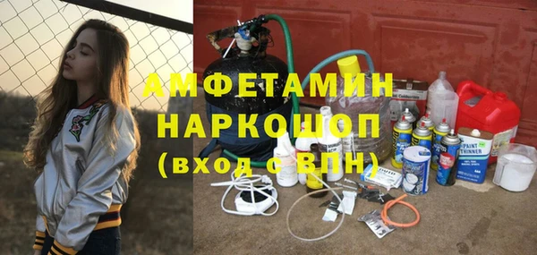 эйфоретик Абаза