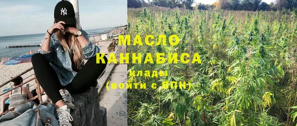 каннабис Аркадак