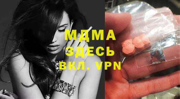 MDMA Алексин