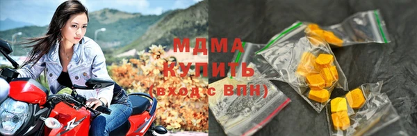 MDMA Алексин