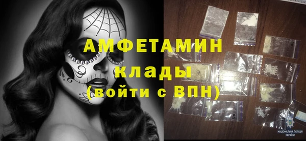 МДМА Алексеевка