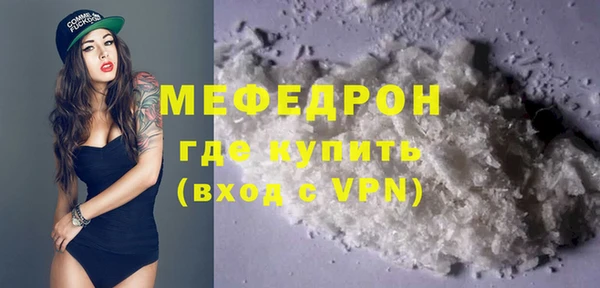 бутират Грязовец
