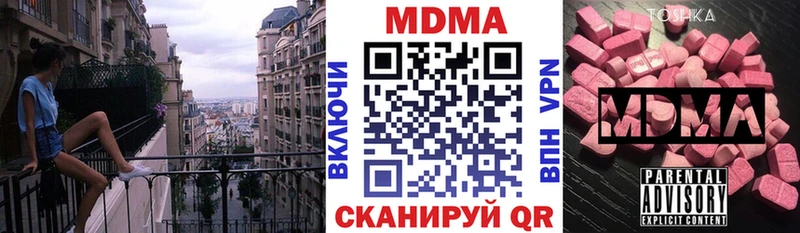 MDMA Molly  купить наркотик  Горбатов 