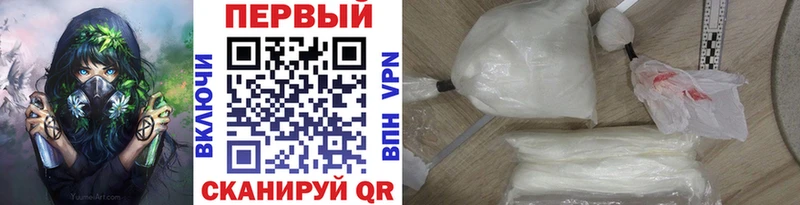 наркота  Горбатов  Метамфетамин винт 