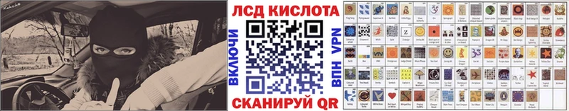 Марки NBOMe 1500мкг  Горбатов 