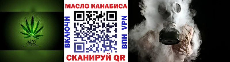 купить  сайты  Горбатов  ТГК гашишное масло 
